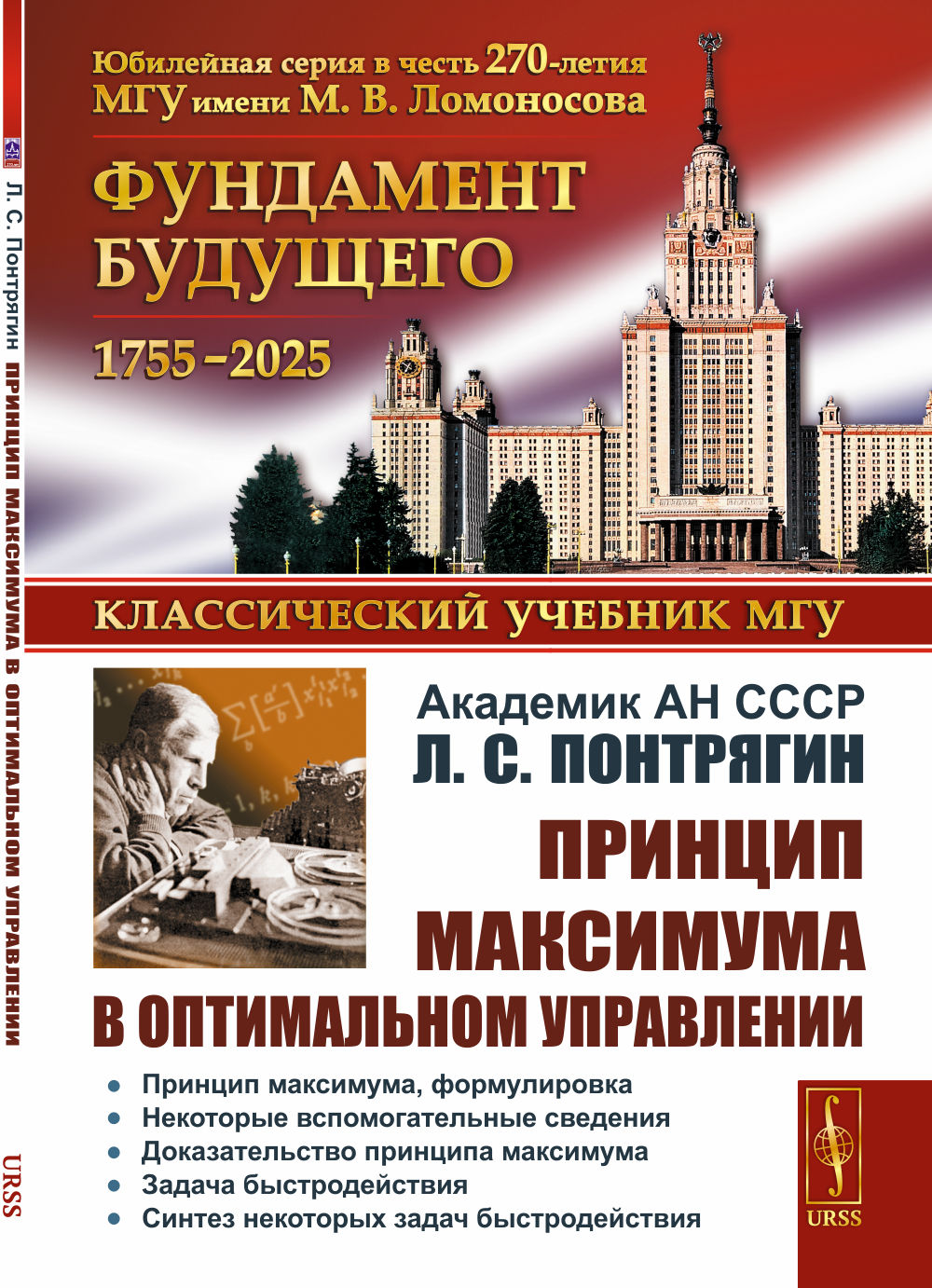 АМЕРИКАНСКИЙ БУЛЬДОГ. Стандарты. Содержание. Разведение