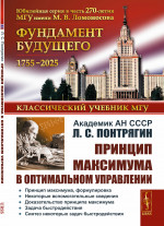 АМЕРИКАНСКИЙ БУЛЬДОГ. Стандарты. Содержание. Разведение