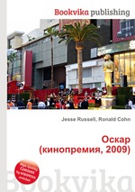 Оскар (кинопремия, 2009)