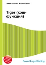 Tiger (хэш-функция)