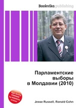 Парламентские выборы в Молдавии (2010)