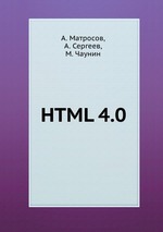 HTML 4. 0