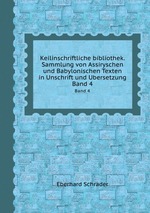 Keilinschriftliche bibliothek. Sammlung von Assiryschen und Babylonischen Texten in Unschrift und Ubersetzung. Band 4