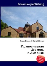 Православная Церковь в Америке