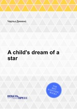 A child`s dream of a star