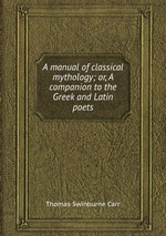 A manual of classical mythology; or, A companion to the Greek and Latin poets