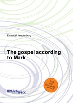 The gospel according to Mark