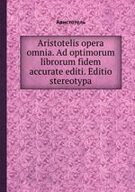 Aristotelis opera omnia. Ad optimorum librorum fidem accurate editi. Editio stereotypa