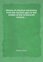 History of physical astronomy from the earliest ages to the middle of the nineteenth century
