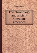 The chronology and ancient Kingdoms amended