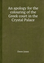An apology for the colouring of the Greek court in the Crystal Palace