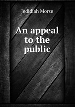 An appeal to the public