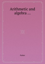 Arithmetic and algebra