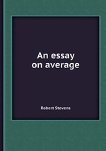 An essay on average