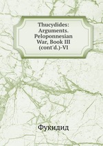 Thucydides: Arguments. Peloponnesian War, Book III (cont`d.)-VI