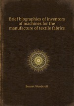 Brief biographies of inventors of machines for the manufacture of textile fabrics