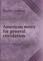 American notes for general circulation
