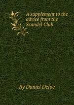 A supplement to the advice from the Scandel Club