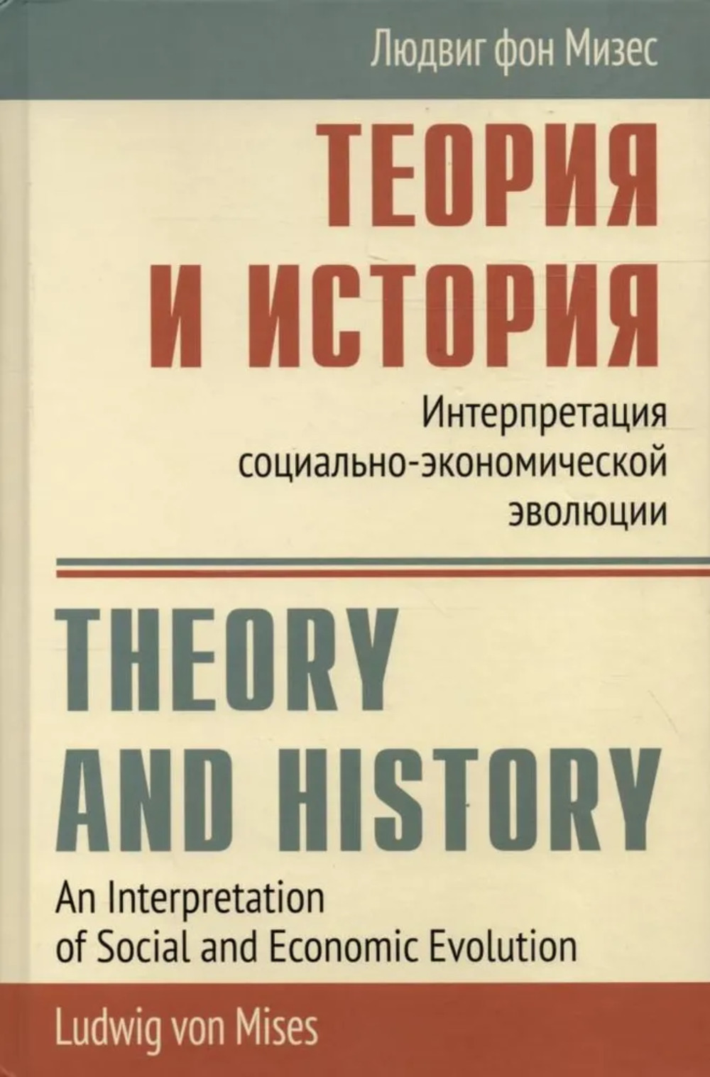 Символдрама