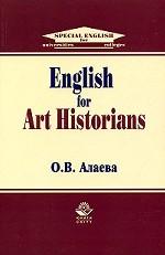 English for Art Historians