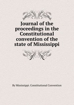 Конституционная конвенция
