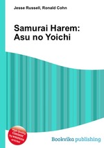 Samurai Harem: Asu no Yoichi