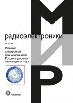 Опасные сны