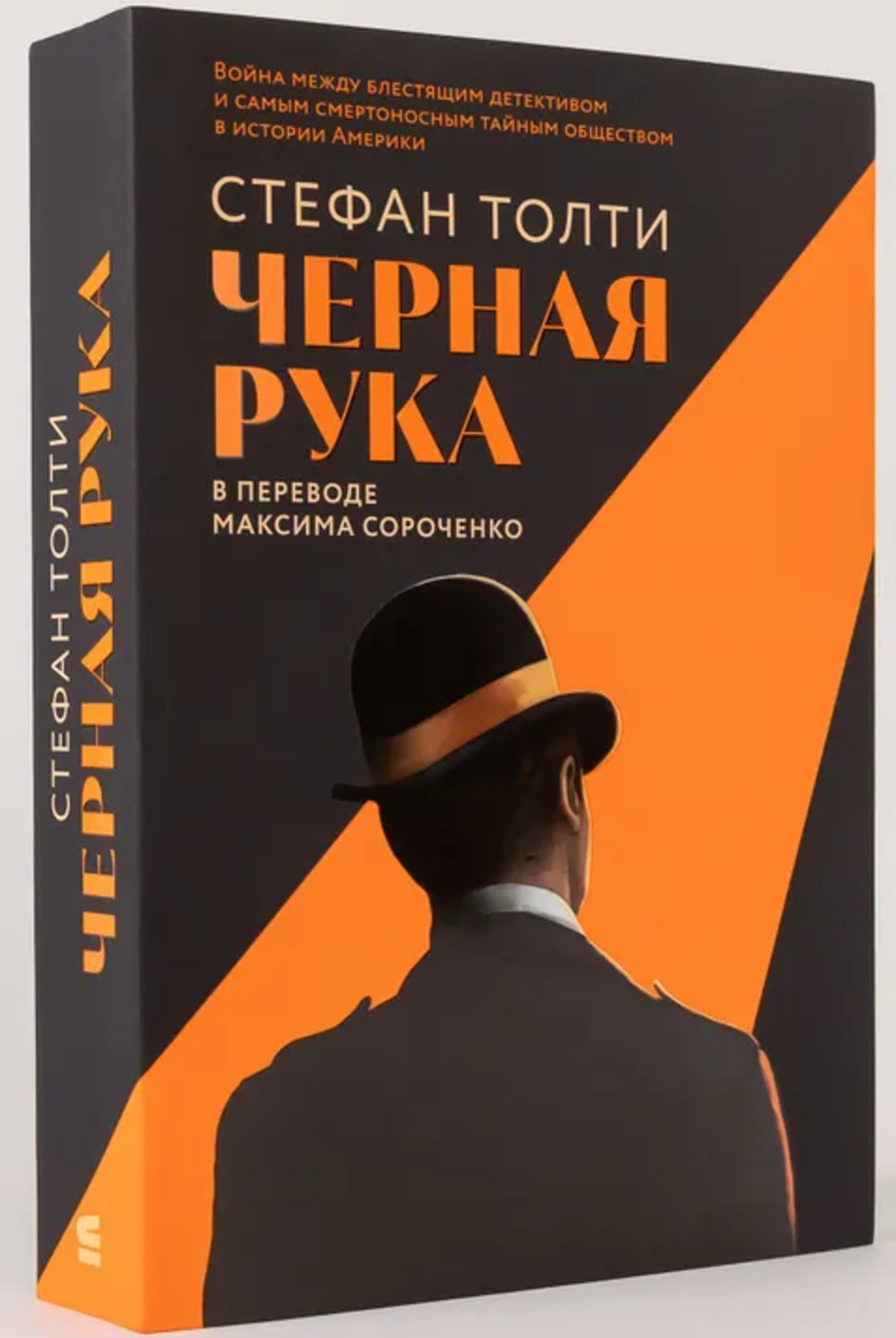 Хирургическое лечение послеоперационных вентральных грыж