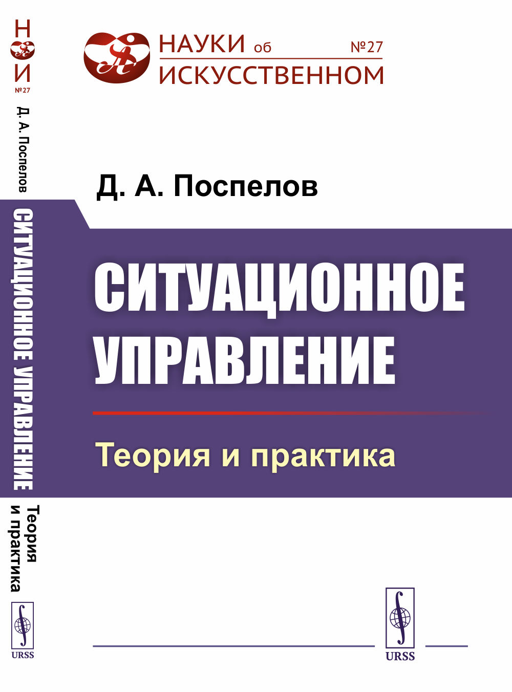 Эндокринная терапия и гормонозависимые опухоли