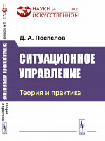 Эндокринная терапия и гормонозависимые опухоли