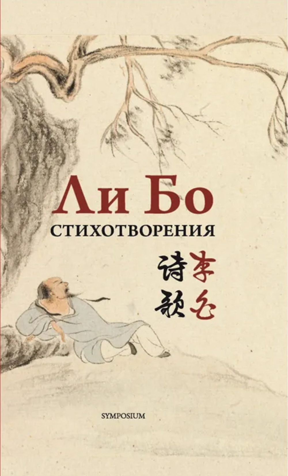Assimil. Английский без труда сегодня. Книга + 4 CD
