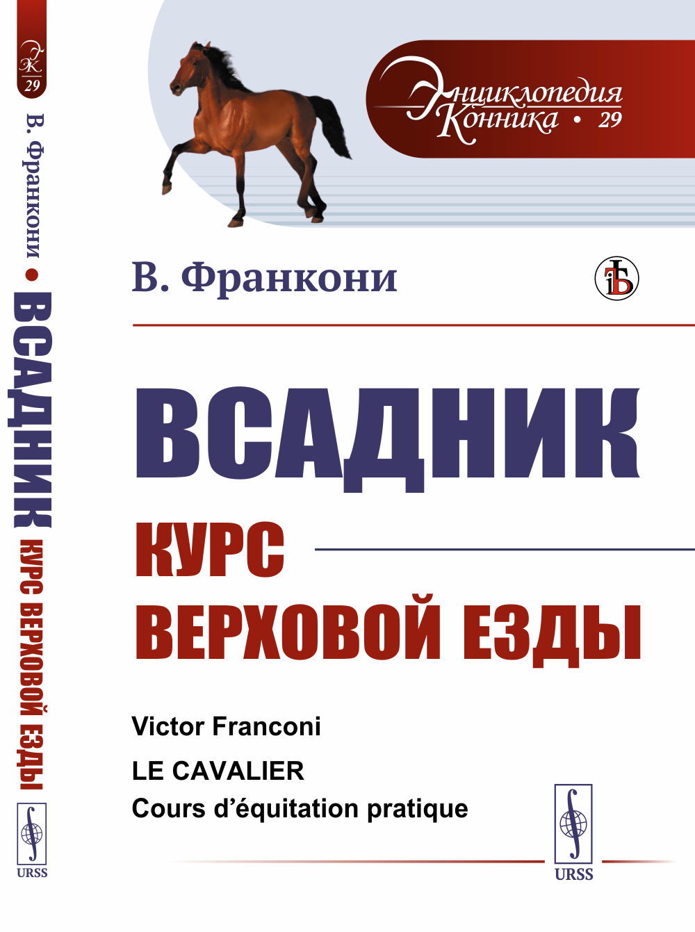 Решебник
