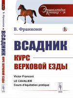 Решебник