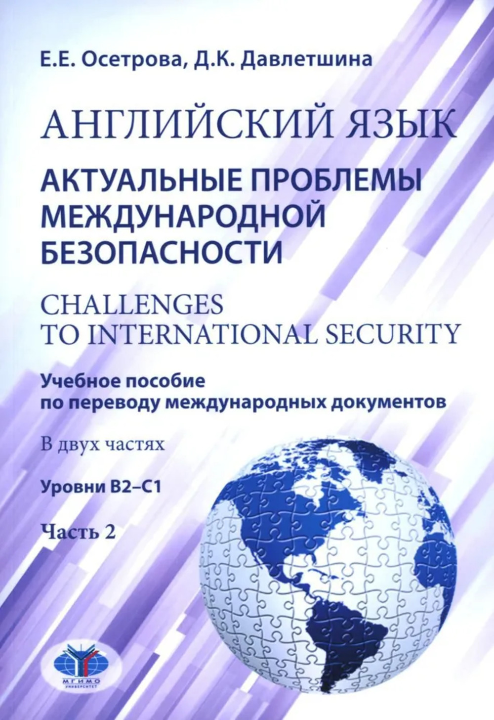 Гадание на королей