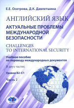 Гадание на королей