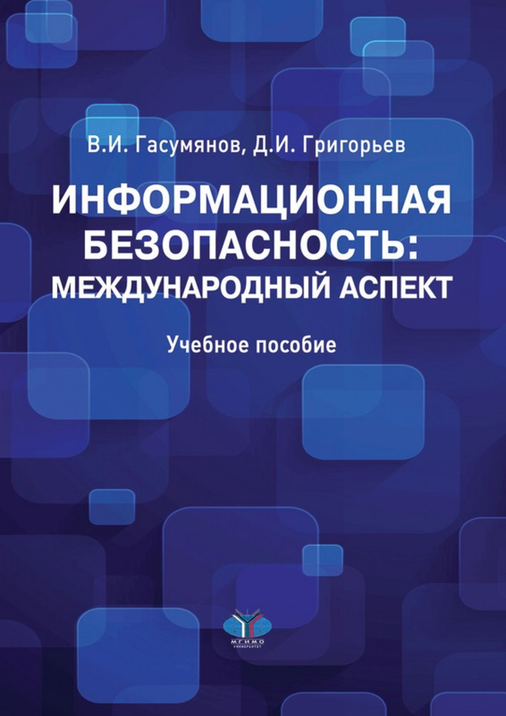 Жиганы, уркаганы, блатари