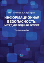 Жиганы, уркаганы, блатари
