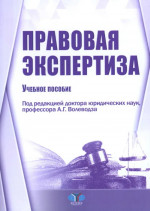 Звезды и судьбы 2006. Гороскоп на каждый день