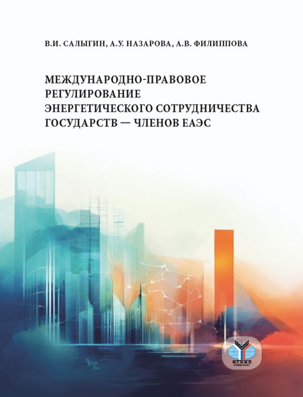 Испанский сапожок на шпильке