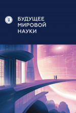 Японский массаж: Чудо-исцеление