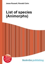 List of species (Animorphs)