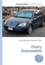 Chery Automobile