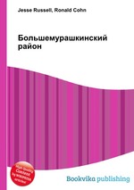 Большемурашкинский район
