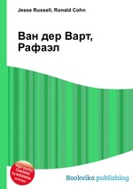 Ван дер Варт, Рафаэл