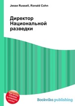 Директор Национальной разведки