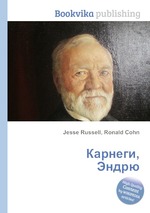 Карнеги, Эндрю