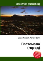 Гватемала (город)