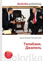 Талабани, Джаляль