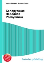 Белорусская Народная Республика