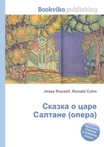 Сказка о царе Салтане (опера)